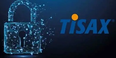 TISAX最新变化：2026年全面解析