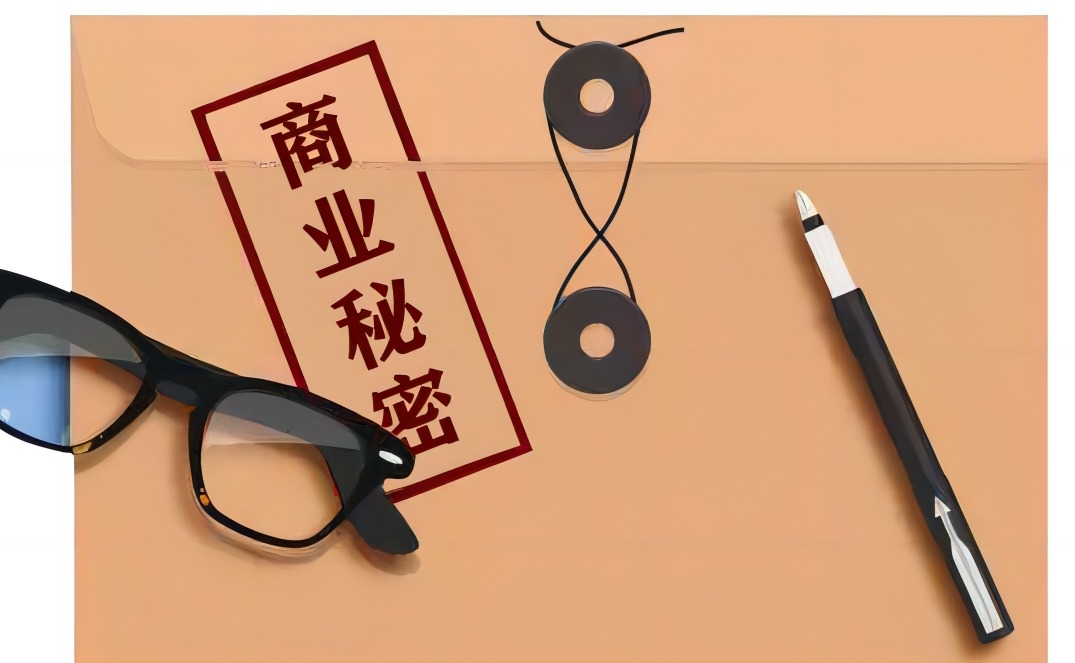 隐形的铠甲：如何为企业核心资产构筑“商业秘密”铜墙铁壁