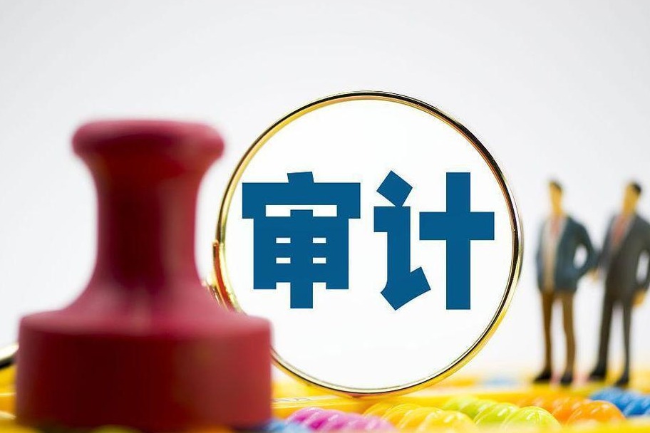 数字信任的最后防线：信息技术审计如何从“合规工具”进化为“战略引擎”