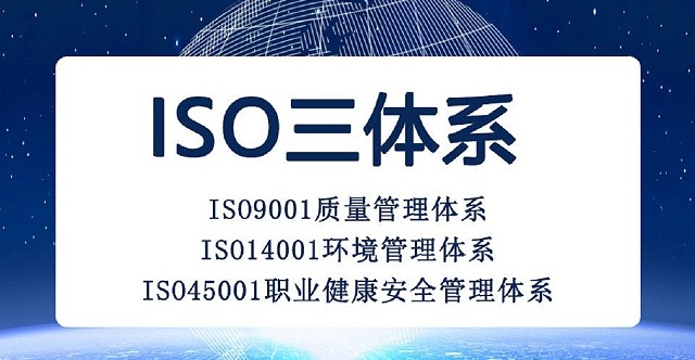 从分散到整合：QES三标一体化的管理重构之道