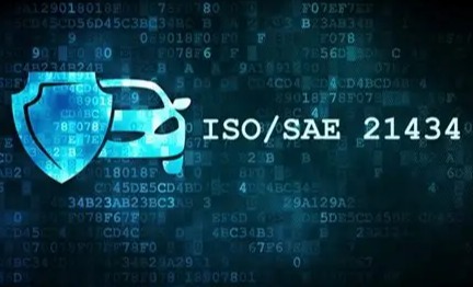 ISO/SAE 21434:2021：为智能网联汽车构建网络安全“免疫系统”