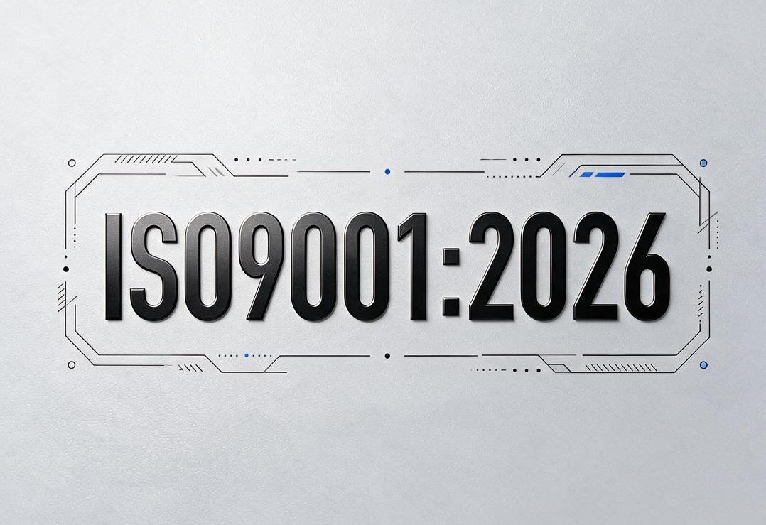 ISO 9001:2026 转版认证流程详解