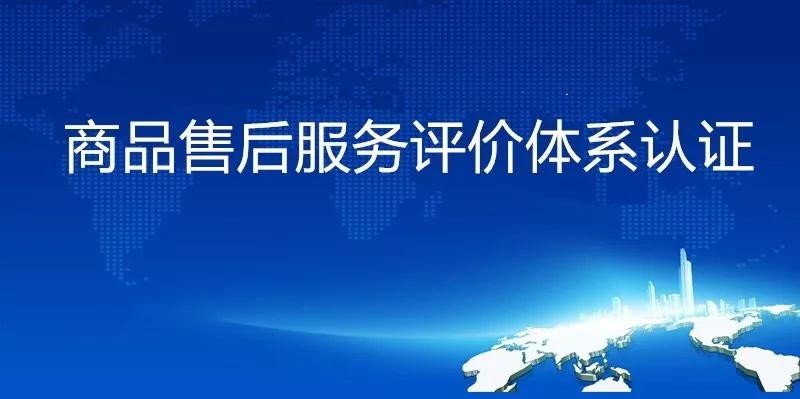 售后服务体系：坚持三原则，助力企业更完善