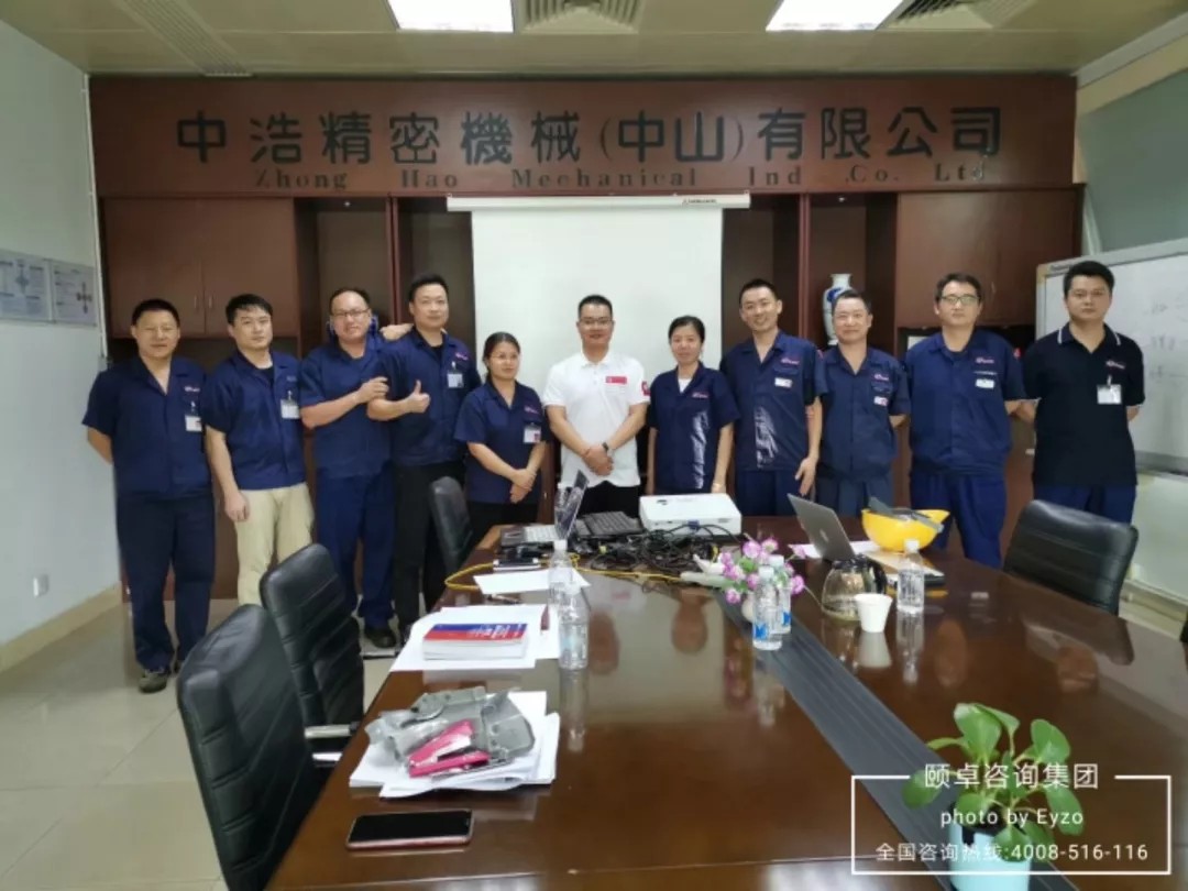 颐卓咨询携手中浩精密开展新版AIAG-VDA FMEA线下培训啦！！！