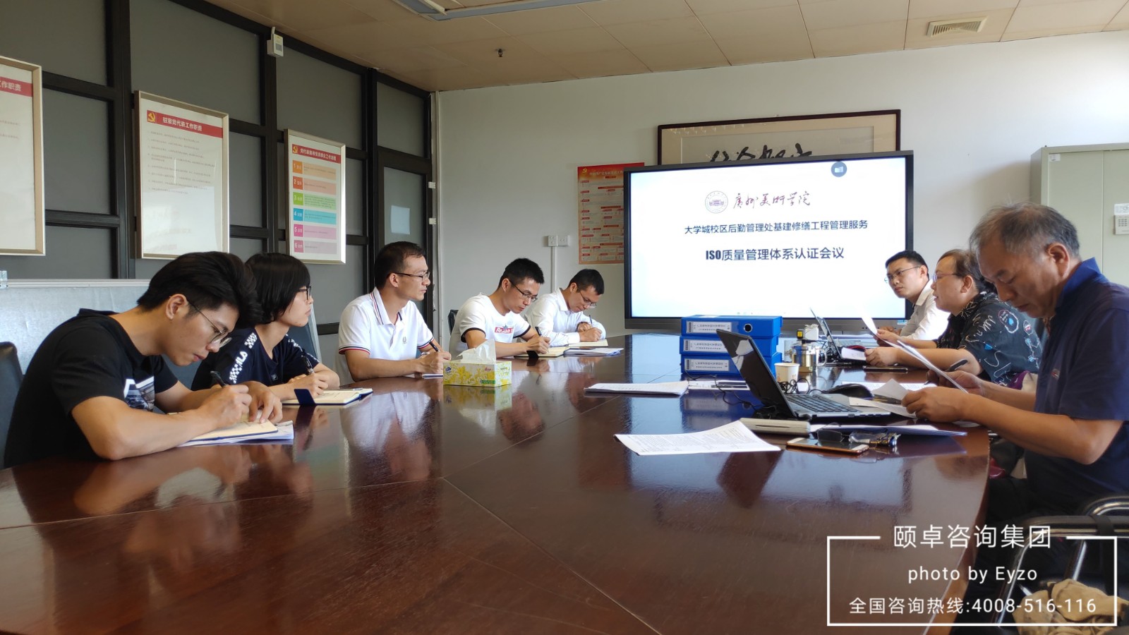 热烈祝贺广州美术学院顺利通过ISO9001质量管理体系认证