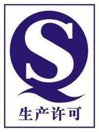 国务院取消14类产品生产许可证，下放4类