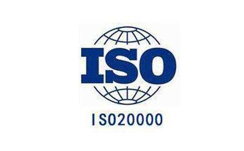 企业为什么要实施ISO20000呢？