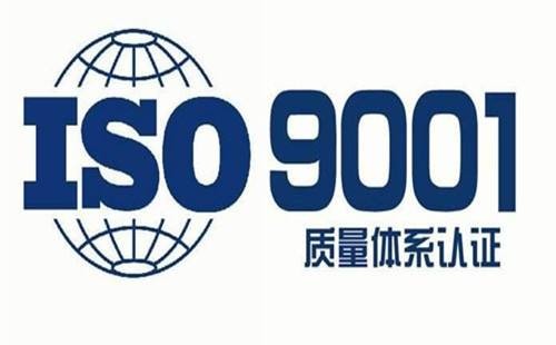 工厂有必要做ISO体系认证吗？