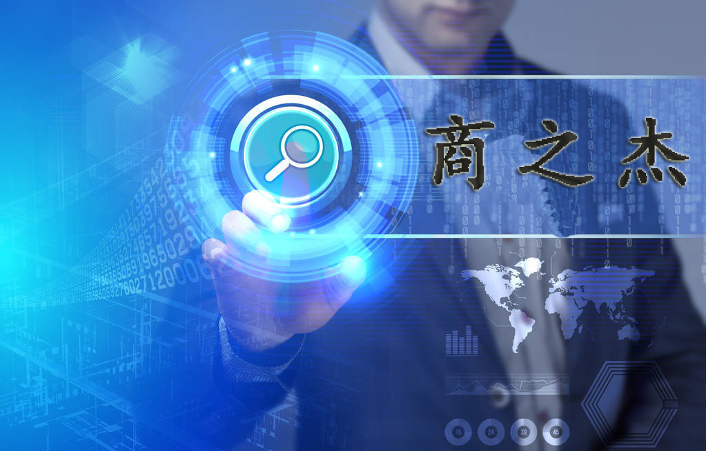 快讯 | 商之杰携手颐卓正式启动CS评估以及ISO9001体系认证
