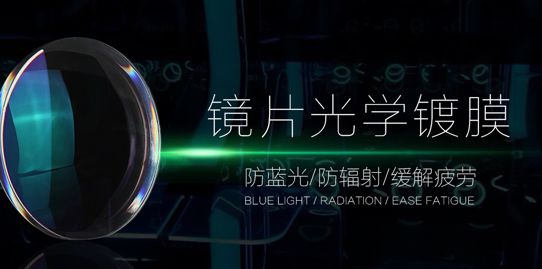 快讯 | 飞科光学正式导入IATF16949&ISO14001双体系